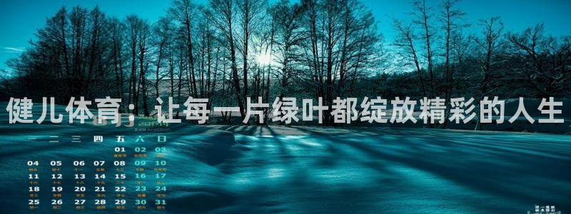 MK体育官网下载招商电话