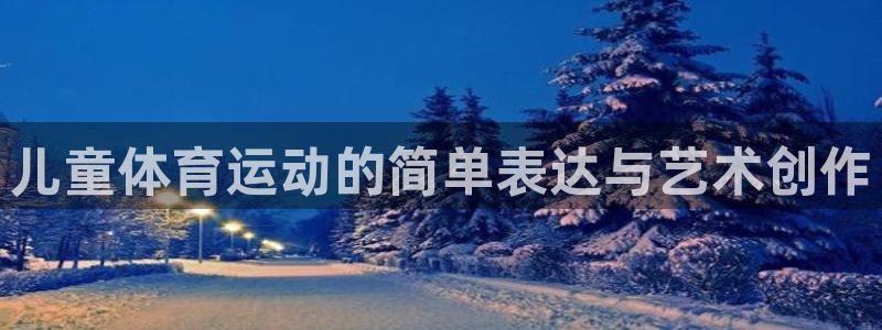 MK体育官网下载平台