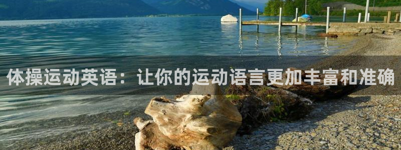 MK体育官网下载平台APP